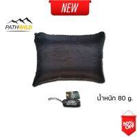 Dlz New PATHWILD INFLATABLE PILLOW หมอนลมพกพา Camping อุปกรณ์ เดินป่า ตั้งแคมป์