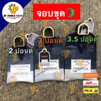 ‼️ถูกที่สุด‼️จอบขุด ตราจระเข้ทองแท้? เหล็กดี 2ปอนด์ - 3.5 ปอนด์