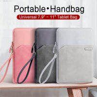 Universal Soft Tablet Liner กระเป๋าสำหรับ CHUWI H Pro 10.8 "H Plus 11 Surpad H X Hi10 Air X แท็บเล็ตกรณี Cover888