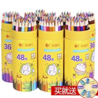 Student color brush set oily non-toxic painting stationery art childrens color lead 12/18/24/36/48 colors