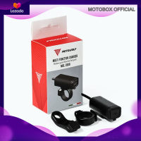 MOTOWOLF MDL 2808 อุปกรณ์ต่อพ่วงแบต ที่ชาร์จแบตโทรศัพท์ มี 2 แบบ รับกระแสไฟ 12-24 V.