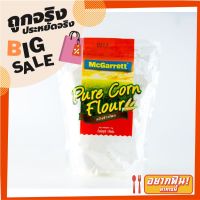 ?*พร้อมส่ง*? แม็กกาแรต แป้งข้าวโพด 1000 กรัม  McGarrett Corn Flour 1000 g ✨ขายดี✨