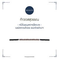 RAVIPA - ท้าวเวสสุวรรณ - Smoky quartz - สร้อยข้อมือศักดิ์สิทธิ์