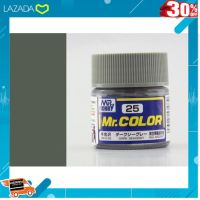 [ ถูกที่สุด. ลด 30% ] สีสูตรทินเนอร์ Mr.color C25 Dark Seagray Semi-Gloss 10ml .เหมาะเป็นของฝากของขวัญได้ Gift Kids Toy.