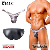 กางเกงในชาย GX3 Underwear Gloss Touch DX Mono Tone Ultra V Bikini - Grey/Camouflage By TonyJocks กางเกงชั้นในชาย สีเทา ลายพราง ทรงบิกินี่ อัลตร้าวี บิกินี่ กางเกงใน กางเกงในผช กกน กกนผช กางเกงในผช กางเกงชั้นในผช เซ็กซี่ ญี่ปุ่น Japan K1413