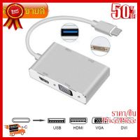 ✨✨#BEST SELLER 4 in 1 Type - C USB C to HDMI VGA DVI USB3.0 หญิงสายแปลงอะแดปเตอร์ 1080 จุดสำหรับ Macbook Chromebook ใหม่ Monitor ##ที่ชาร์จ หูฟัง เคส Airpodss ลำโพง Wireless Bluetooth คอมพิวเตอร์ โทรศัพท์ USB ปลั๊ก เมาท์ HDMI สายคอมพิวเตอร์