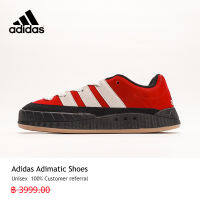 【รูปแบบต่าง ๆ】adidas ไลฟ์สไตล์ รองเท้า Adimatic สีแดง 3 กิจกรรม ใช้งบน้อยซื้อรองเท้าที่มีคุณภาพสูง