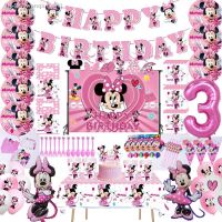 ✷ Minnie Mouse Birthday Party Supplies Disposable Tableware Minnie Cup Plate Balloon For Baby Bath Birthday Party Decoration