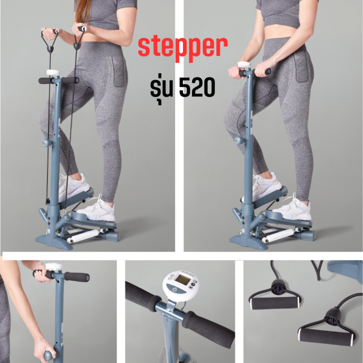 stepper-domyos-แท้-รุ่น-ms500-ms100-ms520-เครื่องออกกำลังแบบสเต็ป-สเต็ปเปอร์-บริหารต้นขา-เอว-สะโพก-น่อง-พร้อมส่ง-ส่งไว