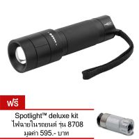 CH ไฟฉาย ANSMANN Flashlight M250F ไฟฉายความสว่างสูง รุ่น 1600-0171 Free! ไฟฉายในรถยนต์ รุ่น 8708 มูลค่า 595 บาท ไฟฉายแรงสูง ไฟสปอร์ตไลท์