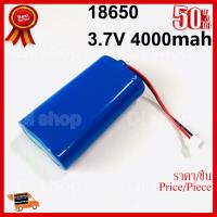 ✨✨#BEST SELLER แบตเต็ม พร้อมแผงป้องกันวงจรแบตเตอรี่ลิเธียม 18650 พร้อมสาย 3.7V คู่ 4000mA แบตเตอรี่ แบบติดตั้งในตัว ##ที่ชาร์จ หูฟัง เคส Airpodss ลำโพง Wireless Bluetooth คอมพิวเตอร์ โทรศัพท์ USB ปลั๊ก เมาท์ HDMI สายคอมพิวเตอร์