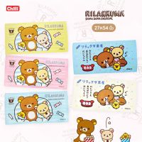 แนะนำขายดี  "ของแท้ 100%"  ผ้าขนหนู RILAKKUMA ขนาด 27X54 นิ้ว รวมลาย