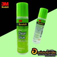 SCOTCH Glear Glue กาวน้ำ สก๊อตซ์ 40 ml (1แท่ง) เนื้อกาวใส สำหรับติดกระดาษ