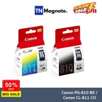 [หมึกพิมพ์] Canon Ink PG 810 / CL 811 (หมึกดำ หรือ หมึกสี) -  เลือกสี / SET #หมึกปริ้นเตอร์  #หมึกเครื่องปริ้น hp #หมึกปริ้น   #หมึกสี #ตลับหมึก