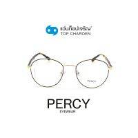 PERCY แว่นสายตาทรงหยดน้ำ KBT98501-C6 size 52 By ท็อปเจริญ