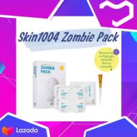 **พร้อมส่ง ของแท้?SKIN 1004 Zombie Pack &amp; Activator Kit