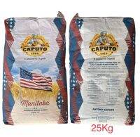 แป้ง Manitoba Flour Type"0" ยี่ห้อ Caputo แป้งโปรตีนสูง(ออกใบกำกับภาษีได้) ขนาด25 Kg.กระสอบ/BAG