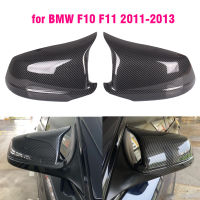 STA สำหรับ BMW 5ชุด F11 F10 2010-2013กรอบป้องกันปีกข้างรถยนต์ผ้าคลุมกระจกมองหลังปลอกหุ้มคาร์บอนไฟเบอร์สไตล์ตัดแต่ง