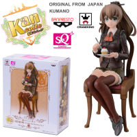 Figure ฟิกเกอร์ งานแท้ 100% Banpresto จาก Kantai Collection Kancolle คันไตคอลเลกชัน เรือรบ โมเอะ Kumano คุมาโนะ Ceylon Tea Party ชุดนักเรียน Ver Original from Japan Anime อนิเมะ การ์ตูน มังงะ คอลเลกชัน ของขวัญ New Collection Doll ตุ๊กตา manga Model โมเดล