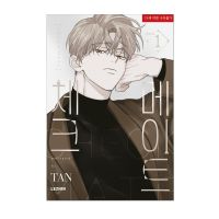 Checkmate 1-2 Korean Comic Book Korean Webtoon Manhwa