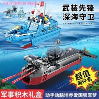 ◎ Pete Wallace Military blocks box composite particle aircraft carrier tanks compatible with lego toys gift set