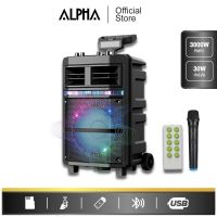 ALPHA ลำโพงพร้อมขยายสัญญาณ ดอกลำโพง 8 นิ้ว 30 W. รุ่น SPK-3103รับประกัน 2 ปี