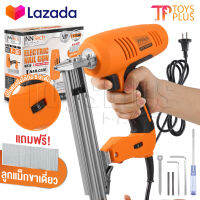 InnTech เครื่องยิงแม็กไฟฟ้า ตะปูไฟฟ้า ขาเดี่ยว F30 ปรับความแรงได้ 6 ระดับ 3100W Electric Nail Gun รุ่นใหม่ INT-F30 (ขาเดี่ยว)