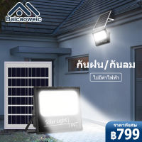 Baicaoweic 400W-300W-200W Solar Light โคมไฟโซล่าเซล โคมไฟถนน โคมไฟติดผนัง โคมไฟสปอร์ตไลท์ ไฟสปอตไลท์ กันน้ำ IP67 การควบคุมที่ไกลถึง 10 เมตร ประหยัดพลังงาน พื้นที่ฉายรังสี: 30㎡ แรงดันไฟฟ้า: ≤36V พลังงาน: 300W โคมไฟLED พลังงานโซล่าเซลล์ แบบอัตโนมัติ