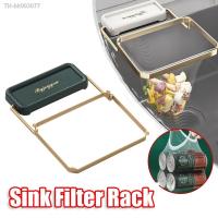 ✐℗ Sink Filter Rack Kitchen Foldable Sink Strainer Mesh Bag Stand Waste Garbage Net Shelf Anti-Clogging Disposable Garbage Mesh Bag