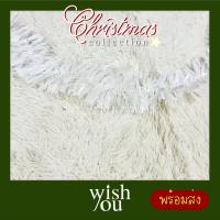 WishYou [พร้อมส่ง] สายรุ้ง​ พู่ประดับ สีขาว ตกแต่งปี​ใหม่​ คริสต์มาส 2เมตร White Christmas garland decoration