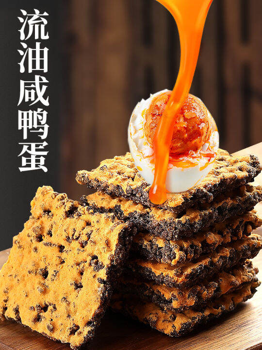 Black Gold Crab Yellow Rice Cracker, Salted Egg Yolk, Black Rice, Pork