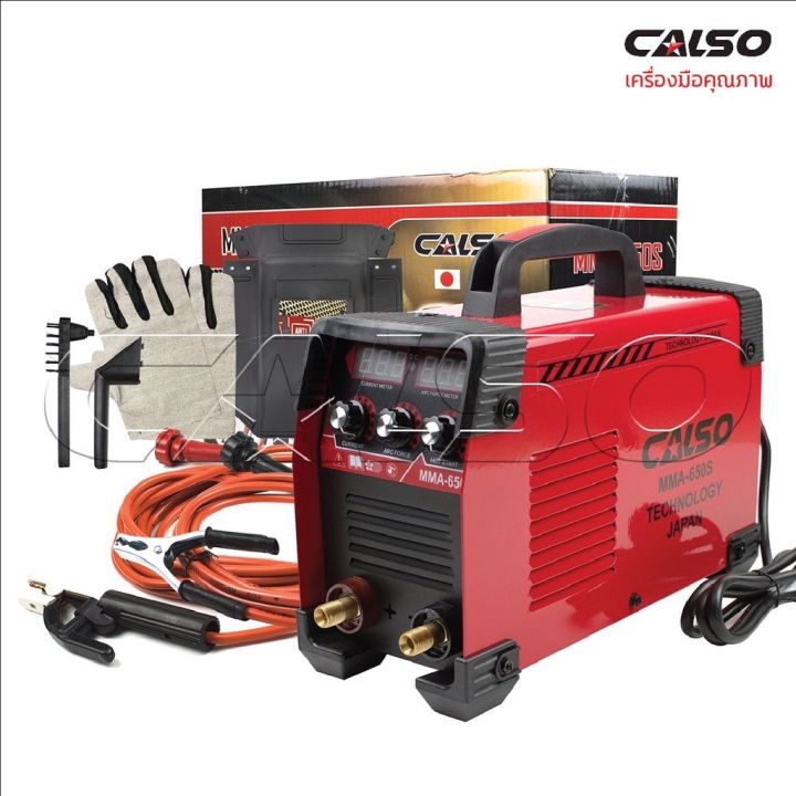 calso-combo-ตู้เชื่อม-รุ่น-super-spark-650s-และ-ลูกหมู-หินเจียร-เครื่องเจียร์ไฟฟ้า-ลูกหมู-4-นิ้ว-900w-และ-แถมไกด์นำตัด