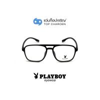 PLAYBOY แว่นสายตาทรงเหลี่ยม PB-35476-C1 size 53 By ท็อปเจริญ