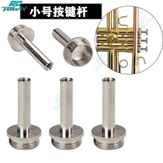 2023new trumpet connecting rod piston valve key screw for trumpet - ảnh sản phẩm 1