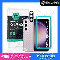 ฟิล์มกระจก Samsung Galaxy S23 5G ฟิล์ม Ibywind ของแท้ ?% พร้อมฟิล์มหลังและกันรอยกล้อง