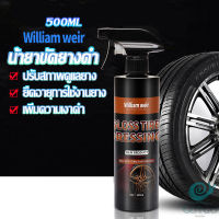 GotGo สเปรย์น้ำยาขัด เคลือบเงายางรถ  500ml น้ํายาเคลือบยางดํา Tire Wheel Care