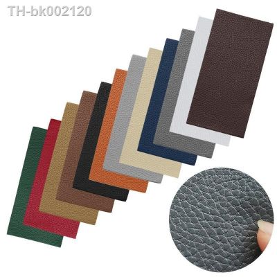 ☎☼▦ 20X10Cm 12Color No Ironing Self Adhesive Stick On Sofa Clothes Repairing Leather PU Fabric Large Stickers Patches Lychee Pattern