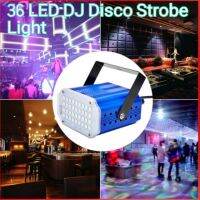 ไฟตกแต่งเลเซอร์แฟลชStage Strobe light Flash LED 36 LED RGBกระพริบเปลี่ยนสีอัตโนมัติ มีฟังชั่นกระพริบตามจังหวะเพลง