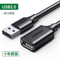 Green Union สายอุปกรณ์เสริม USB 2.0ชายกับหญิง1/2/3/5ม. สายที่ชาร์จแบตในรถข้อมูลความเร็วสูงโทรศัพท์มือถือเครื่องพิมพ์คอมพิวเตอร์ทีวีเมาส์คีย์บอร์ดการ์ดเน็ตเวิร์กสายเชื่อมต่อ USB 5% ปิดสำหรับ3ช็อต,คุ้มค่ายิ่งขึ้น! แฟลชไดรฟ์สองหัวความเร็วสูงสูง