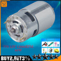 มอเตอร์กระแสตรงขนาดเล็ก 12V 12000RPM  60W Micro DC Motor  มอเตอร์ไฟฟ้าแรงบิดสูง เครื่องใช้ไฟฟ้า ที่มีคุณภาพดี ช่วงกว้างของการใช้งาน