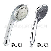 Japan Pressurized Water-Saving Shower 5 Function Shower 5-Speed Water Adjustment Hand-Held Single Shower White/Gray Surface