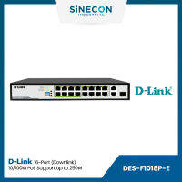 D-Link(ดีลิ้งค์) เน็ตเวิร์กสวิตช์ DES-F1018P-E | 18-Port PoE Switch with 16 PoE Ports