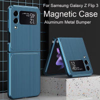 Coque Z Flip 3 5G แม่เหล็กสำหรับ Samsung Galaxy Z Flip 4 3กรณีกรอบอลูมิเนียม360การดูดซับโลหะกันชนฝาครอบศัพท์