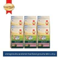 สมาร์ทฮาร์ท โกลด์ ซีเลกต์ อาหารลูกกระต่าย 500 กรัม x 6 ถุง / SmartHeart Gold Zelect Junior 500 G x 6