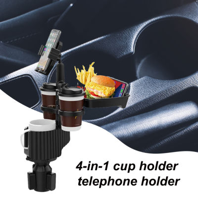 ที่วางโทรศัพท์ที่วางแก้ว4อิน1สำหรับรถยนต์ที่ขยายถาดอาหารในรถแบบปรับได้พร้อมถาดหมุนได้360 ° อุปกรณ์เสริมสำหรับรถยนต์