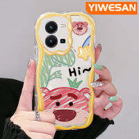 YIWESAN เคสสำหรับ Vivo Y35 5G Y36 5G,เคส Y35รูปไดโนเสาร์น่ารักลายหมีสตรอเบอร์รี่เคสใสเนื้อครีมฝาครอบป้องกันเคสมือถือ