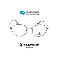 PLAYBOY แว่นสายตาทรงกลม PB-35897-C5 size 52 By ท็อปเจริญ