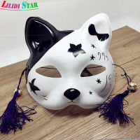 LS【Fast Delivery】Japanese Fox Half Mask With Tassels And Small Bells Cosplay Mask For Masquerades Festival Costume Party Show ซื้อทันทีเพิ่มลงในรถเข็น1【cod】