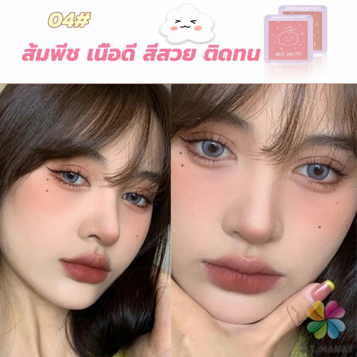 md-บลัชออน-บลัชออนโทนส้ม-บรัชออนทาแก้ม-เนื้อดี-สีสวย-ติดทน-blush