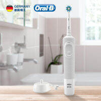 D100แปรงสีฟันไฟฟ้า Oralb/oralb ในครัวเรือนสำหรับผู้ใหญ่ Dingyu0776165แบบชาร์จแปรงสีฟันขนอ่อนแบบหมุนอัตโนมัติ